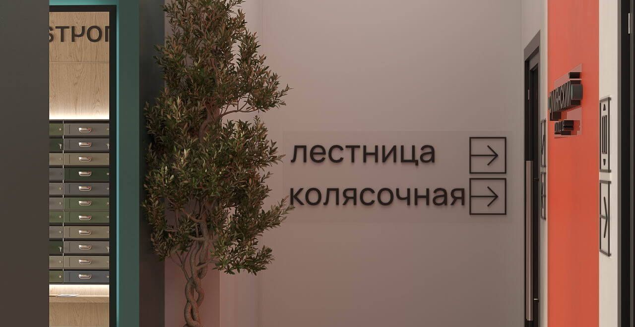квартира г Тюмень р-н Ленинский ул Одесская 1г корп.1 д. 7 фото 13