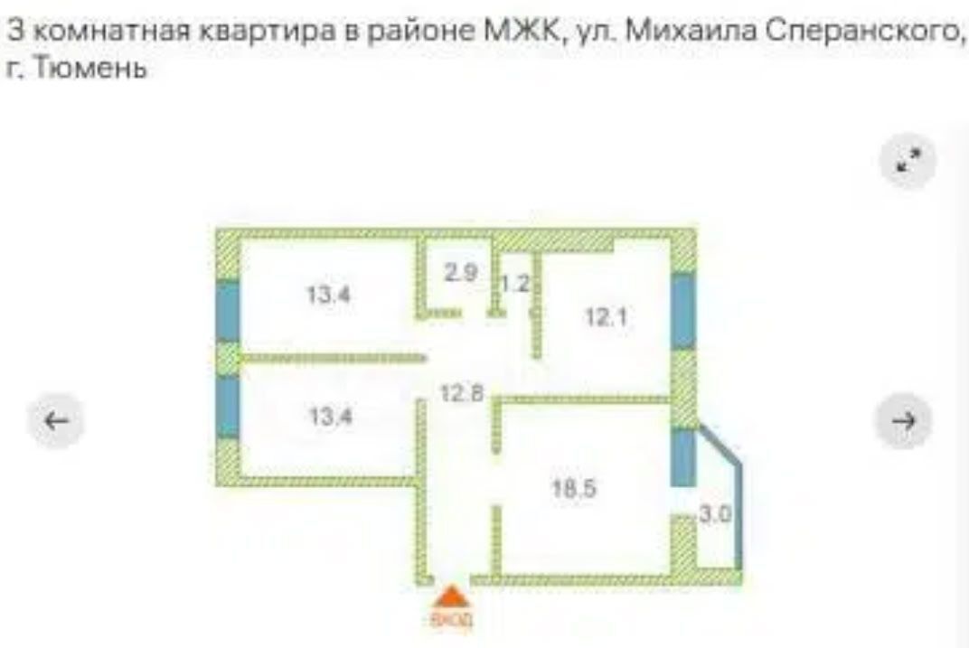 квартира г Тюмень р-н Восточный ул Михаила Сперанского 29 фото 2