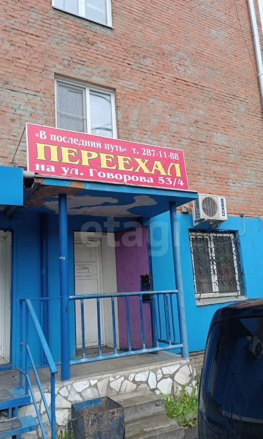офис г Красноярск р-н Кировский ул Корнетова 8 фото 1