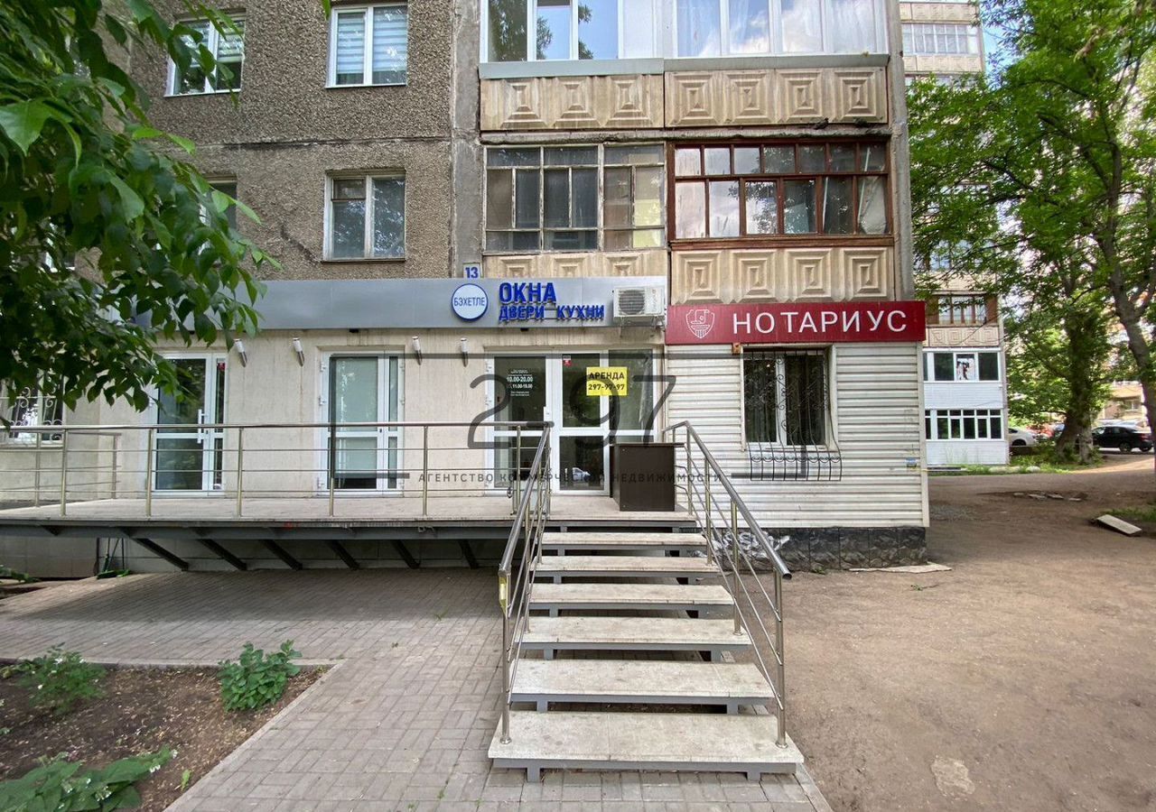 торговое помещение г Уфа р-н Кировский ул Степана Кувыкина 13 фото 2