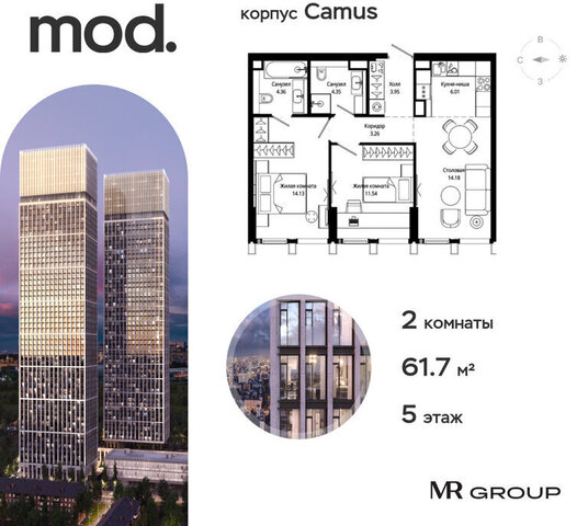 метро Марьина Роща ул 4-я Марьиной Рощи 12к/3 фото