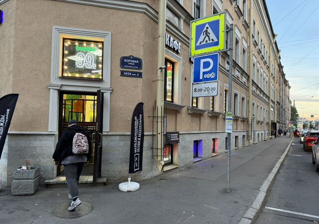 метро Обводный Канал 1 дом 34/24 фото