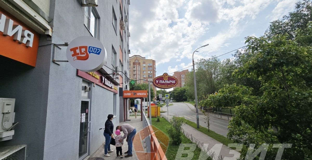 торговое помещение г Самара р-н Октябрьский Российская ул Лукачева 10 фото 8