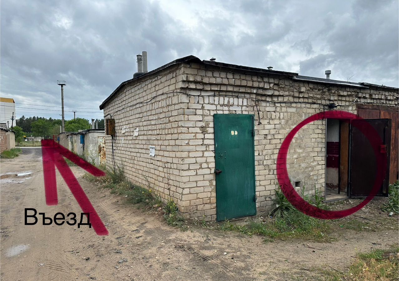 гараж г Воронеж р-н Советский фото 5