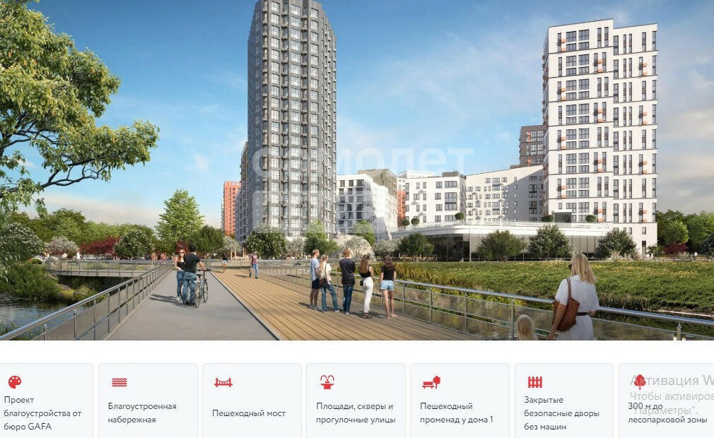 свободного назначения г Москва п Сосенское метро Новохохловская ул. Александры Монаховой / Солнцево – Бутово – Варшавское ш фото 11