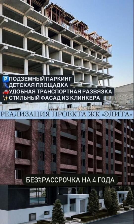 квартира г Махачкала р-н Ленинский ул Майская 30 фото 6