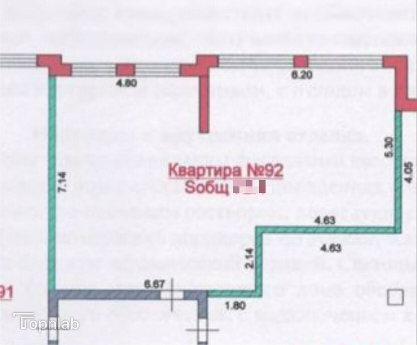 квартира г Нальчик ул Шогенова 75 фото 1