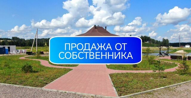 коттеджный поселок «Кюмлено» Мурманское шоссе, 10 км, Колтушское городское поселение, Колтуши фото