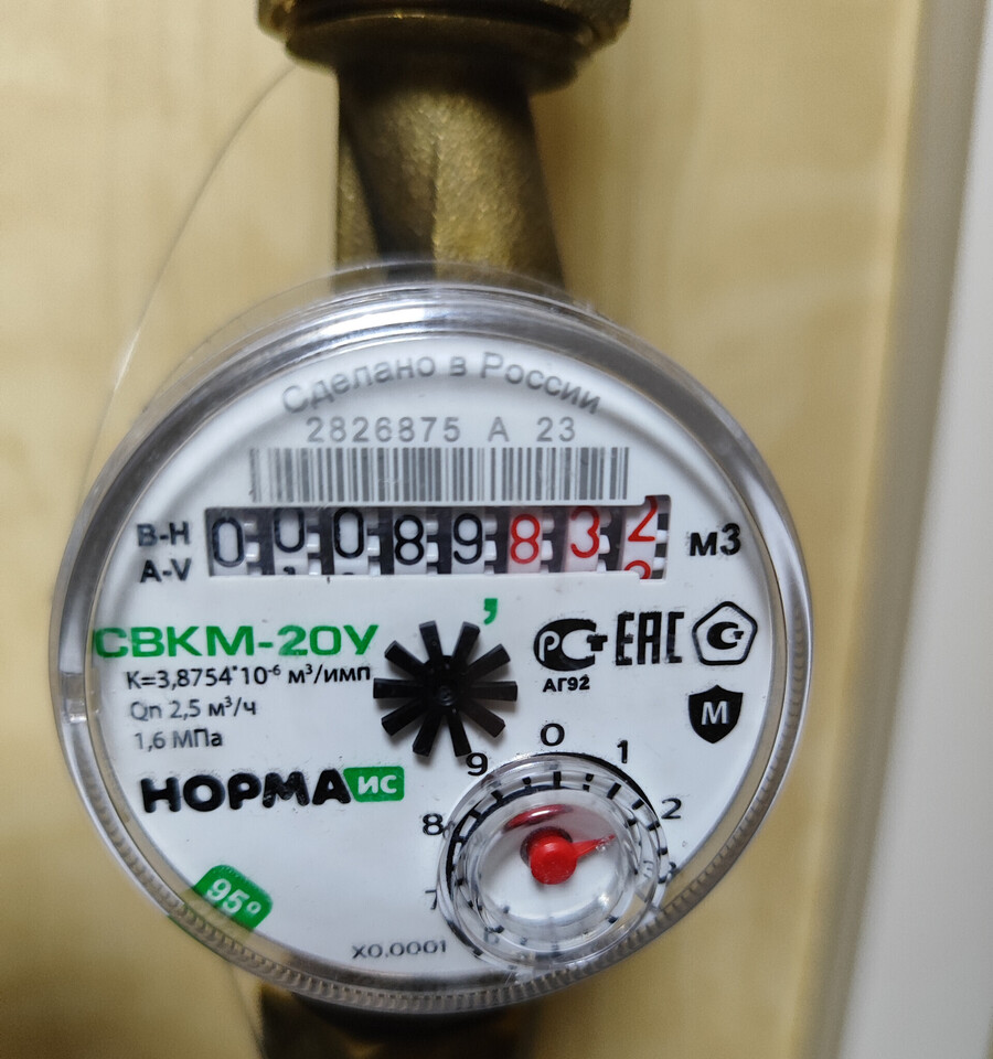 квартира р-н Вяземский г Вязьма ул Заслонова 1 Вяземское городское поселение фото 6