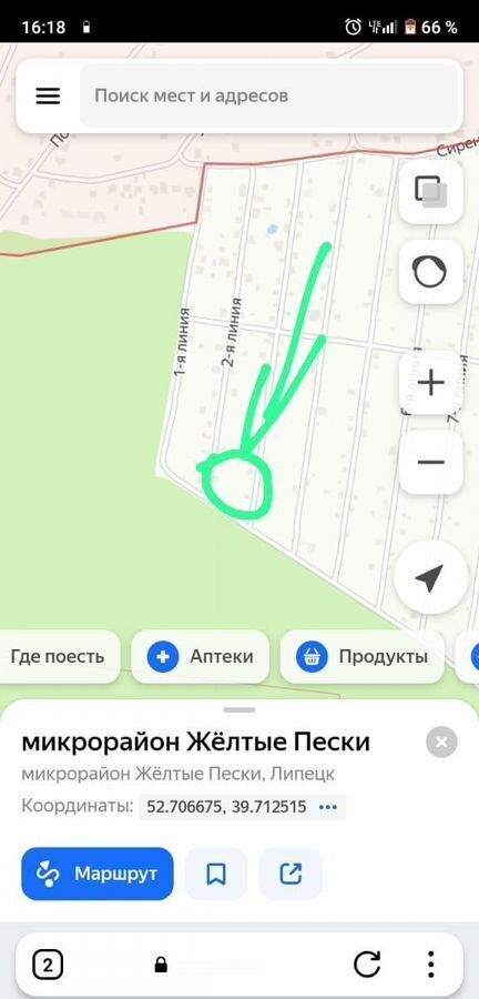 земля г Липецк р-н Правобережный квартал Жёлтые Пески фото 6