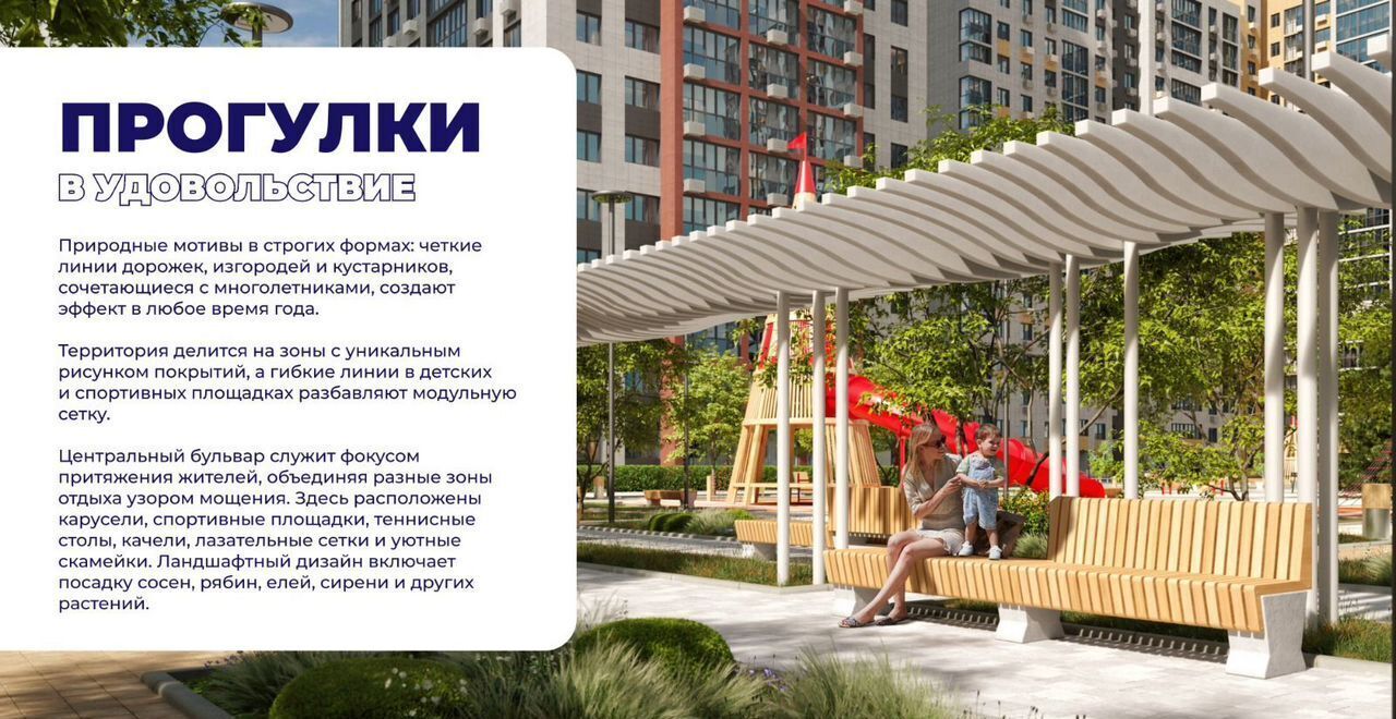 квартира г Уфа р-н Ленинский пр-кт Дружбы народов 2 фото 9