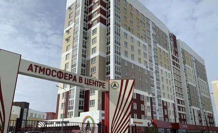 р-н Советский ул им А.Ф.Войстроченко 3 ЖК «Атмосфера в Центре» фото