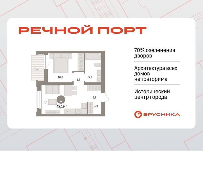 квартира г Тюмень жилой район «Речной порт» фото 1