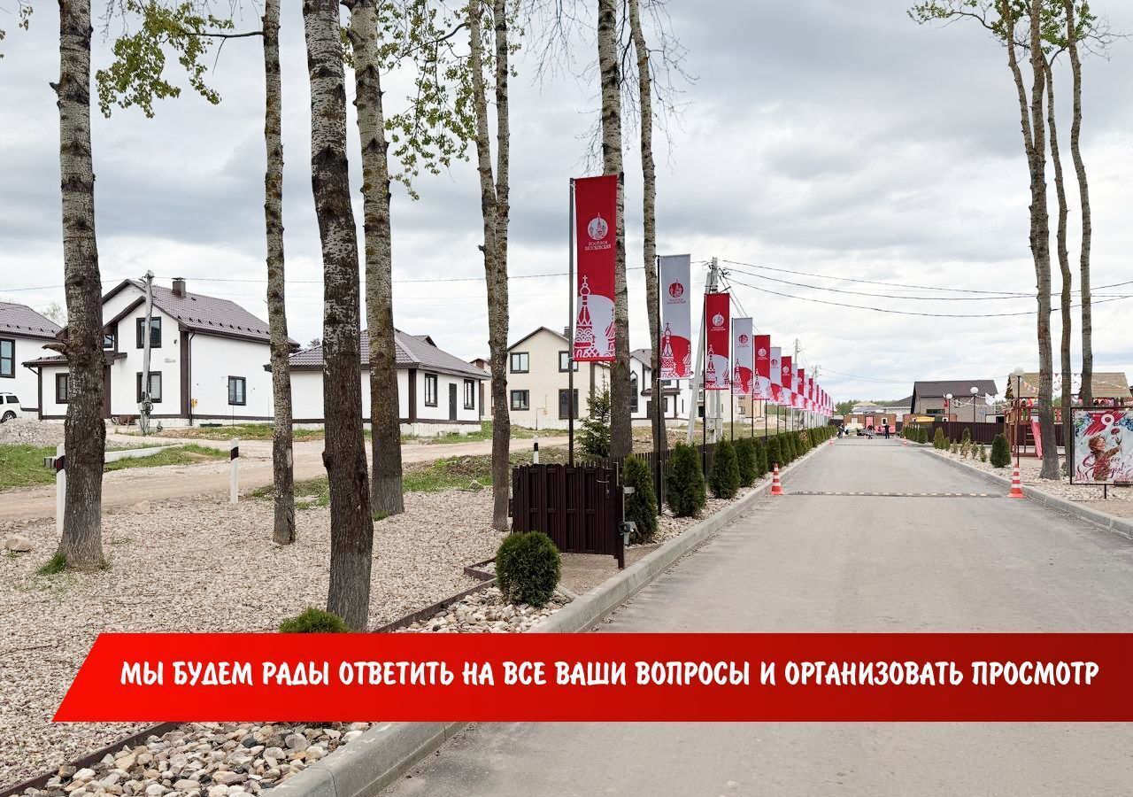 земля г Калуга ул Московская 371и фото 11
