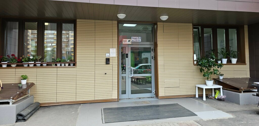 квартира г Одинцово ул Сколковская 1в ЖК «Сколковский» Сколково фото 20