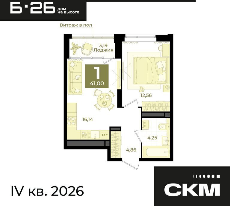 квартира г Екатеринбург р-н Кировский Уральская ВТУЗгородок ЖК «Б.26» фото 1