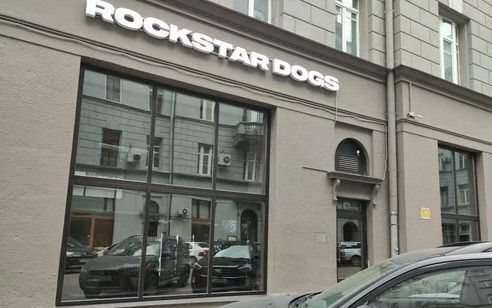 свободного назначения г Москва метро Китай-город Бауманка ул Солянка 1/2с 1 фото 3