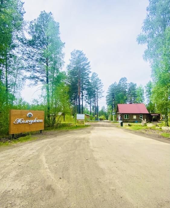 земля г Иркутск р-н Правобережный фото 8