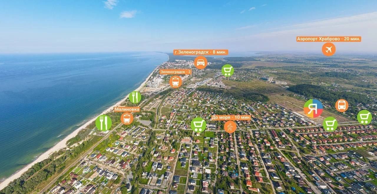 квартира р-н Зеленоградский г Зеленоградск пер Морской 8/1 ЖК «Яркий» фото 2