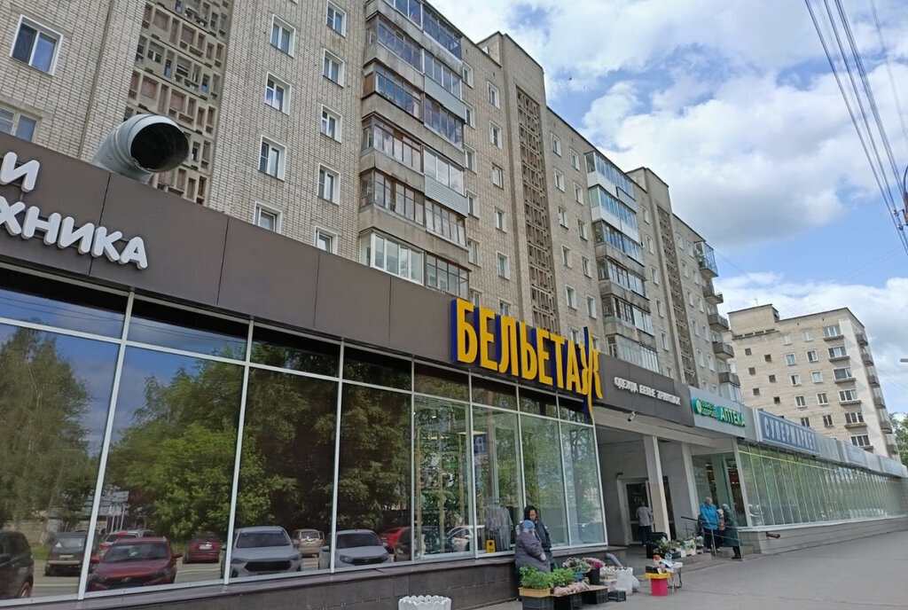 квартира г Киров р-н Октябрьский ул Дзержинского 62 фото 10