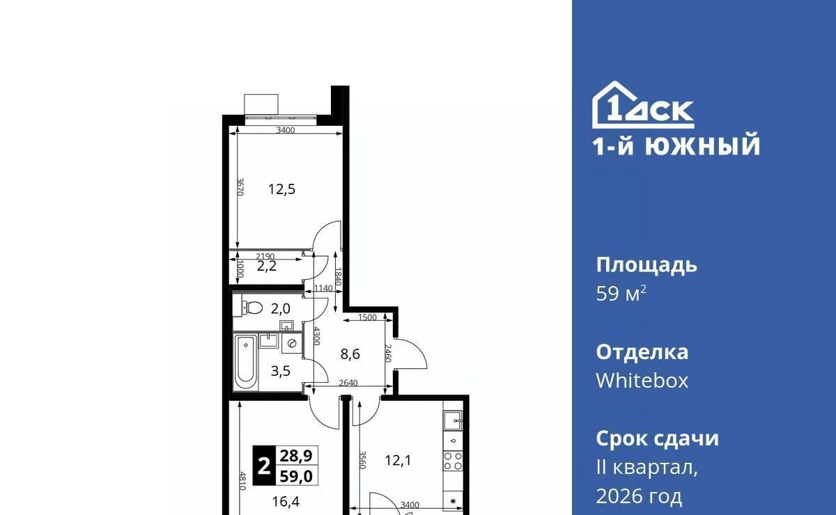 квартира г Видное Первый Южный жилой комплекс, к 1. 3, Царицыно фото 1