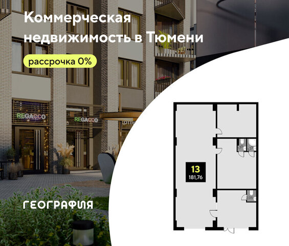 свободного назначения фото