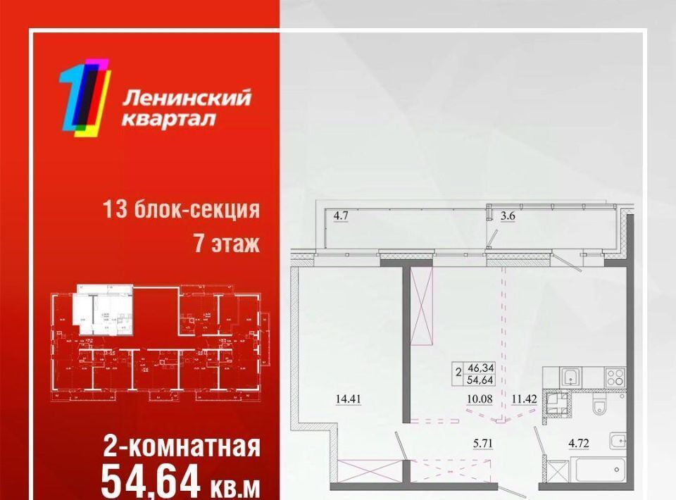 квартира г Иркутск р-н Ленинский Ново-Ленино фото 3