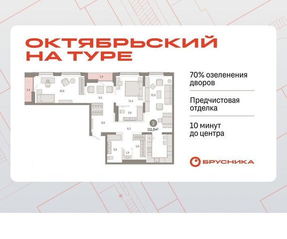 ДОК фото