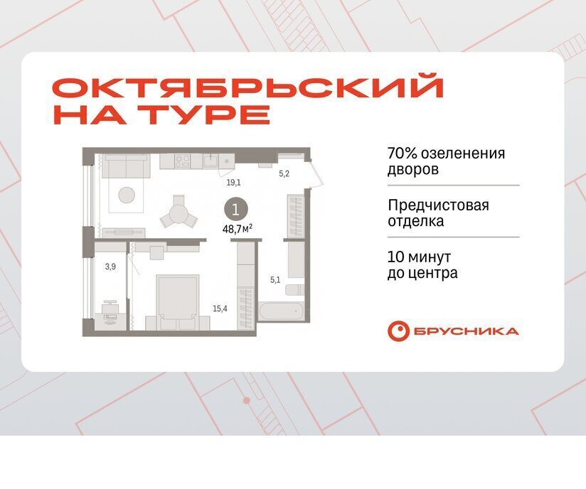 квартира г Тюмень ул Краснооктябрьская 4к/3 фото 1