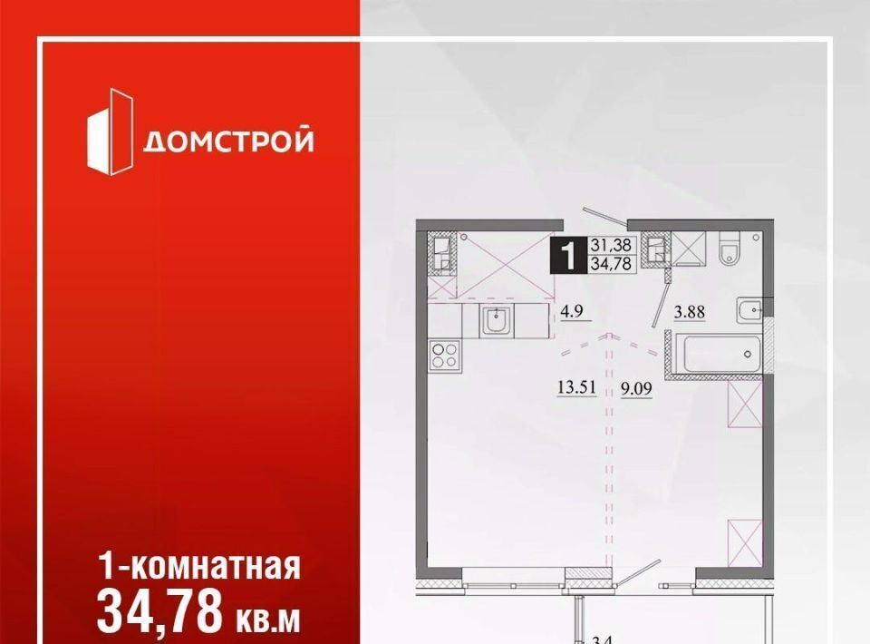 квартира г Иркутск р-н Ленинский Ново-Ленино фото 3