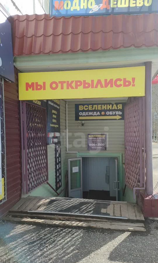 торговое помещение г Ухта пл Комсомольская 5 фото 2