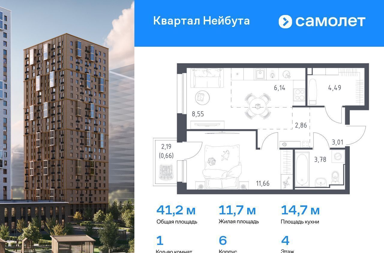 квартира г Владивосток р-н Ленинский ул Нейбута 141 ЖК «Квартал Нейбута» фото 1
