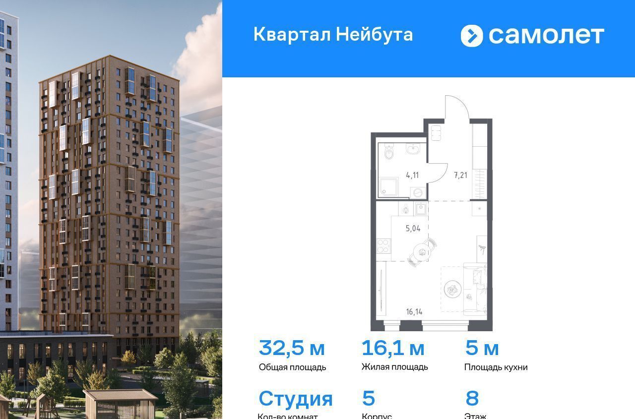 квартира г Владивосток р-н Ленинский ул Нейбута 141 ЖК «Квартал Нейбута» фото 1