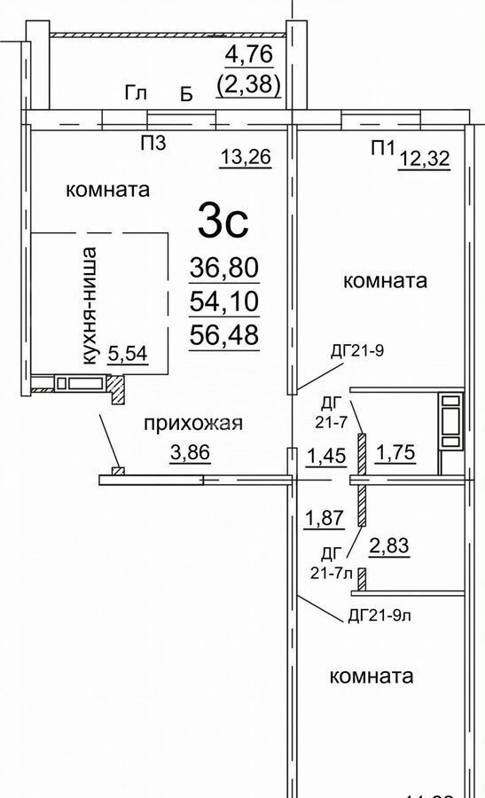 квартира г Челябинск р-н Советский ул Дмитрия Неаполитанова 48 фото 13