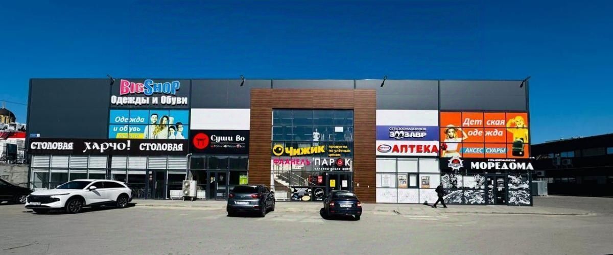 свободного назначения г Волгоград р-н Краснооктябрьский ул им. маршала Еременко 9 фото 1