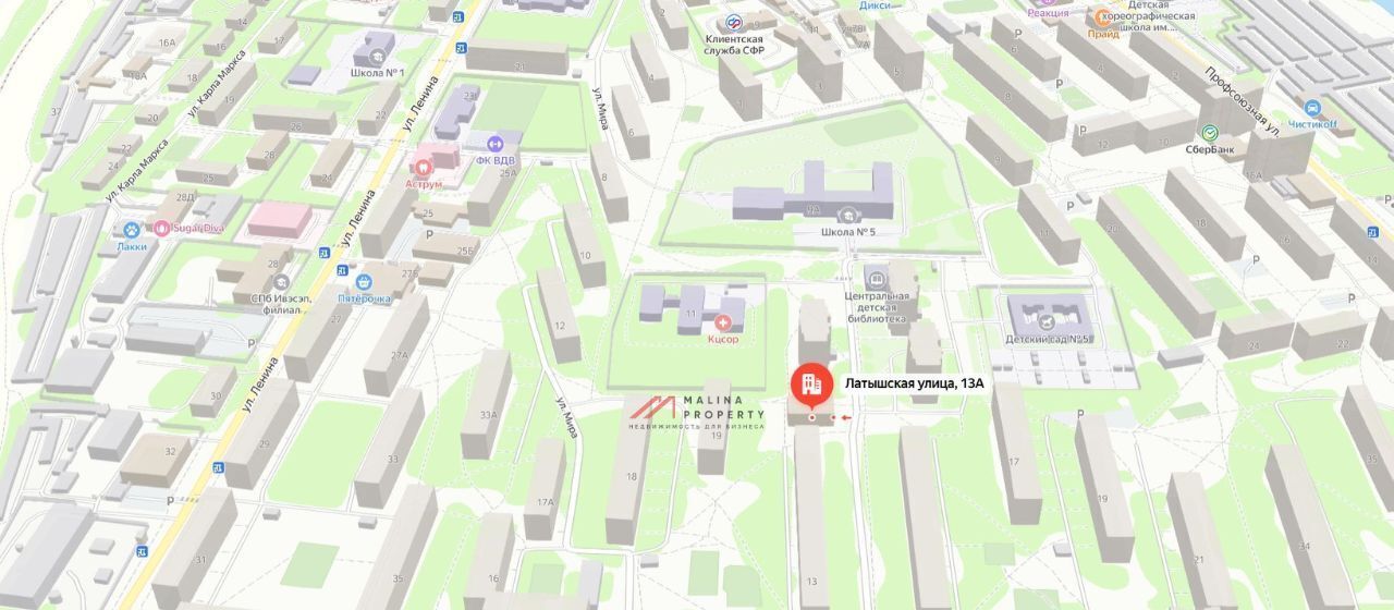 торговое помещение г Наро-Фоминск ул Латышская 13а фото 4