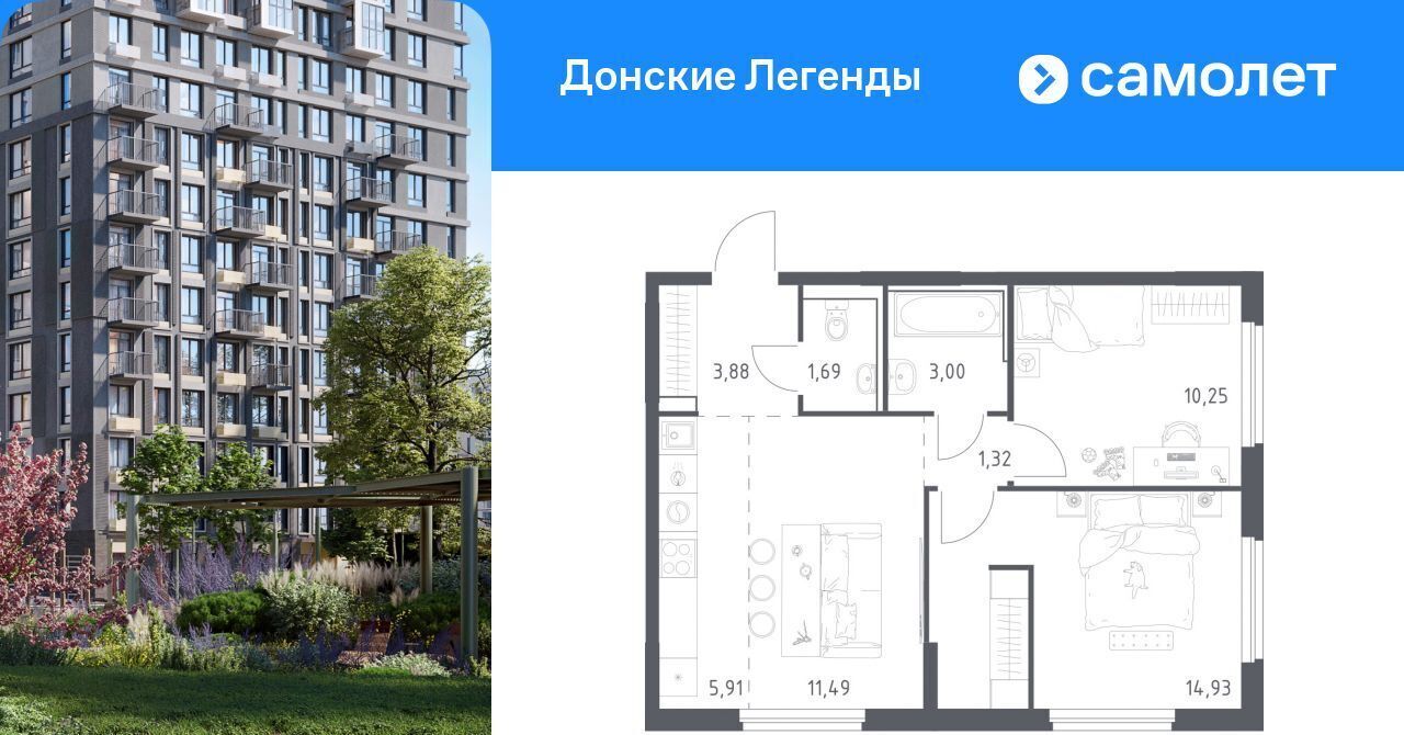 квартира г Ростов-на-Дону р-н Ленинский ЖК "Донские легенды", фото 1