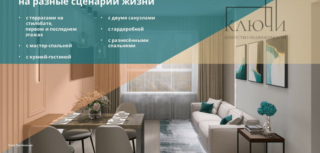 квартира г Магнитогорск р-н Правобережный ул Советская 132 фото 15