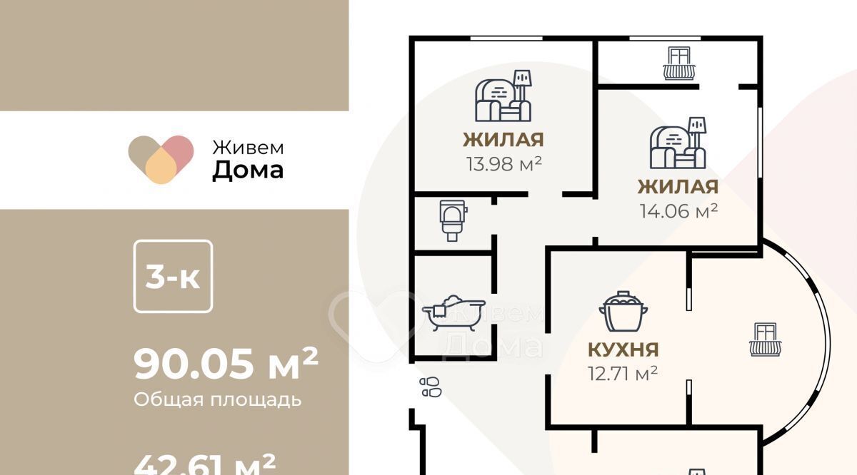 квартира г Волгоград р-н Красноармейский ул 50 лет Октября 36 фото 2
