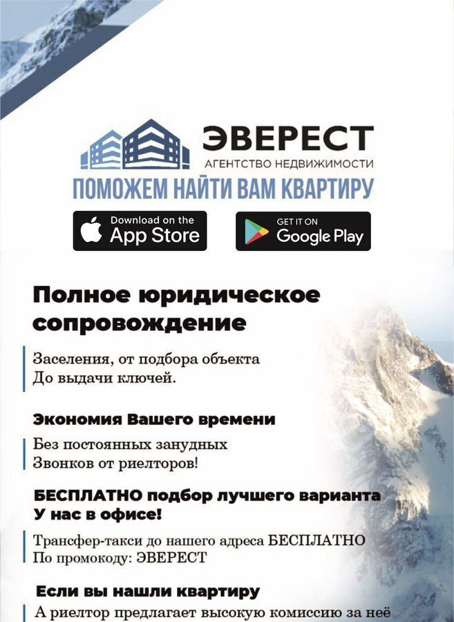 квартира г Казань р-н Советский пер Дуслык 6 Республика Татарстан Татарстан фото 7