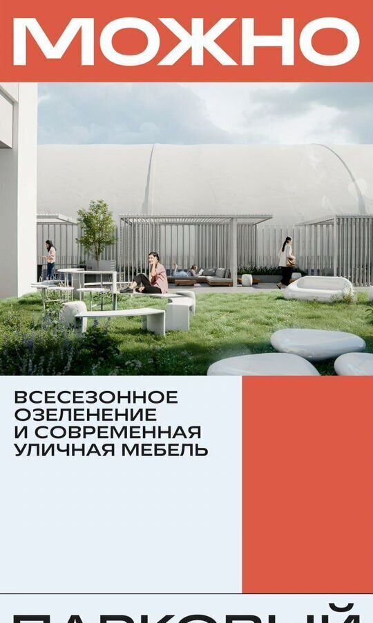 квартира г Самара р-н Октябрьский Российская пер Парковый жилой дом фото 7