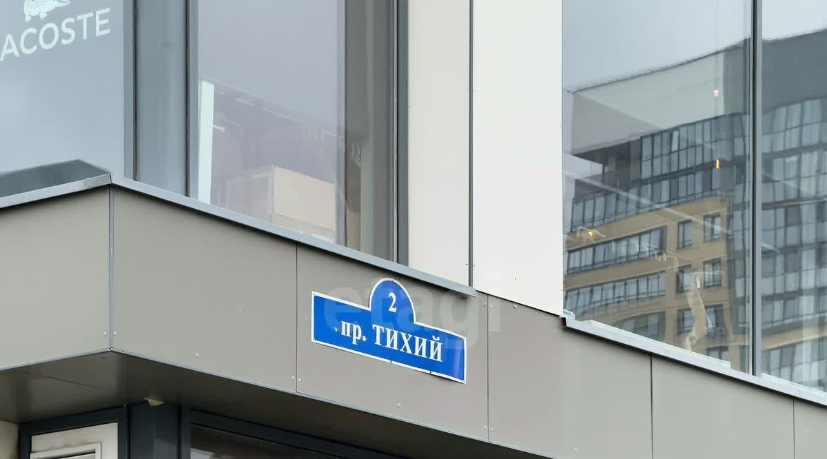 квартира г Тюмень р-н Центральный проезд Тихий 2 фото 17
