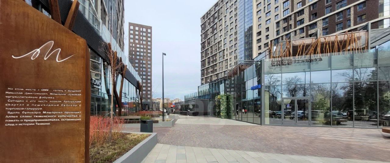 квартира г Тюмень р-н Центральный ул Николая Машарова 2 фото 37