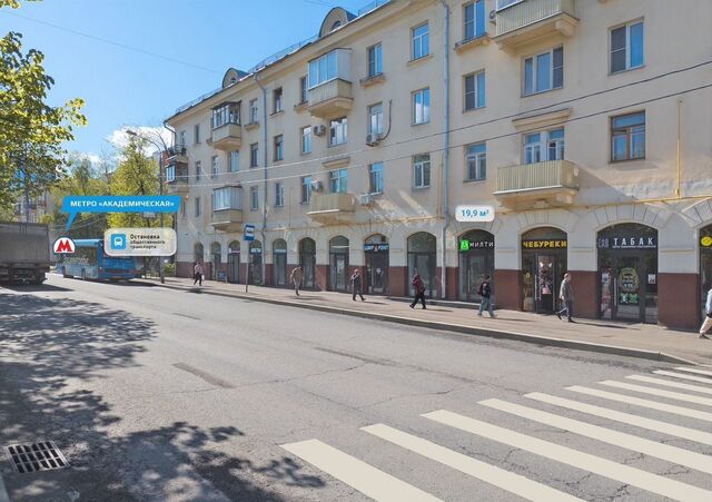 метро Академическая дом 10/1к 1 муниципальный округ Академический фото