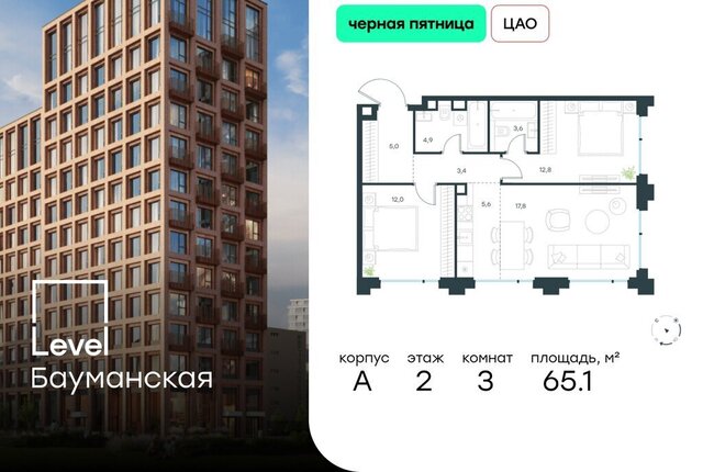 метро Электрозаводская ул Большая Почтовая к А фото