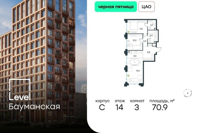 метро Электрозаводская ул Большая Почтовая к С фото