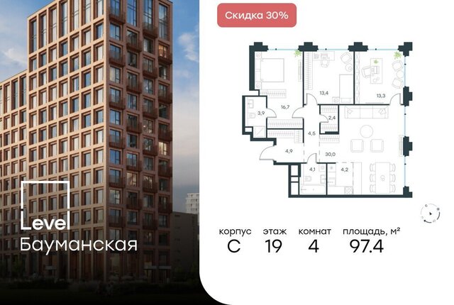 метро Электрозаводская ул Большая Почтовая к С фото