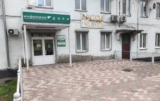 свободного назначения городской округ Богородский г Старая Купавна ул Кирова 3 фото 6