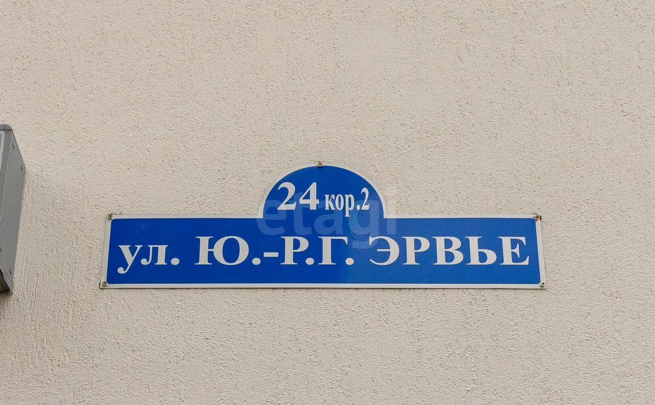 квартира г Тюмень р-н Центральный ул. Ю. -Р. Г. Эрвье, 24к 2 фото 27