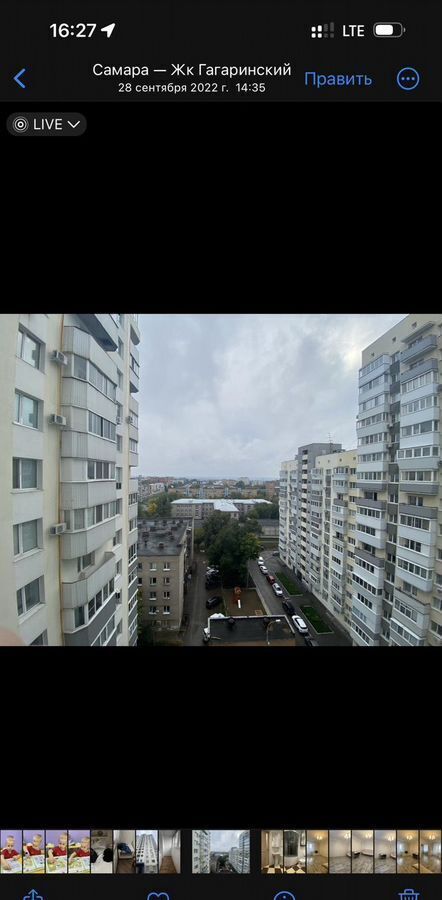 квартира г Самара р-н Железнодорожный Гагаринская ул Мяги 24а фото 13